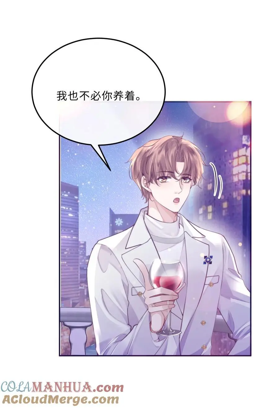 077 这人真自恋！15