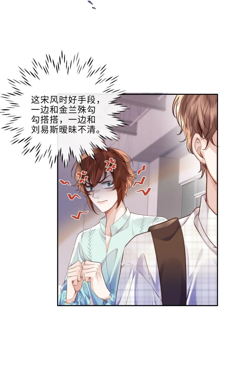 061 一定不能欠他！38