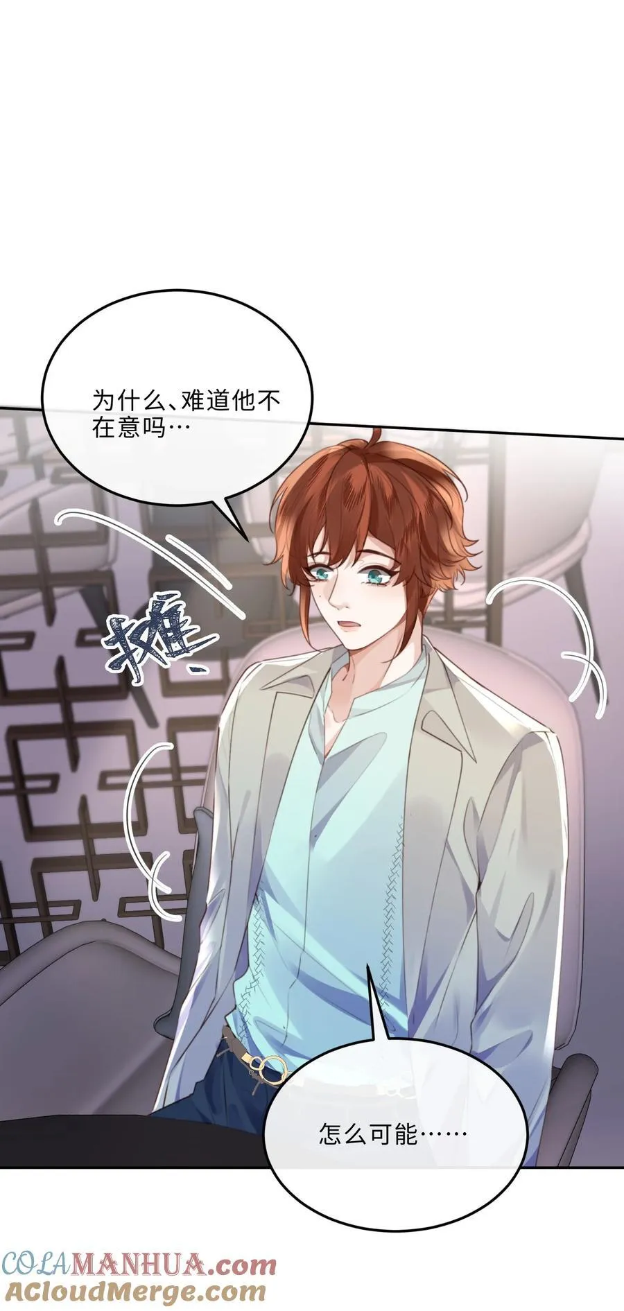 062 谁借你的胆子？！泰迪吗？33