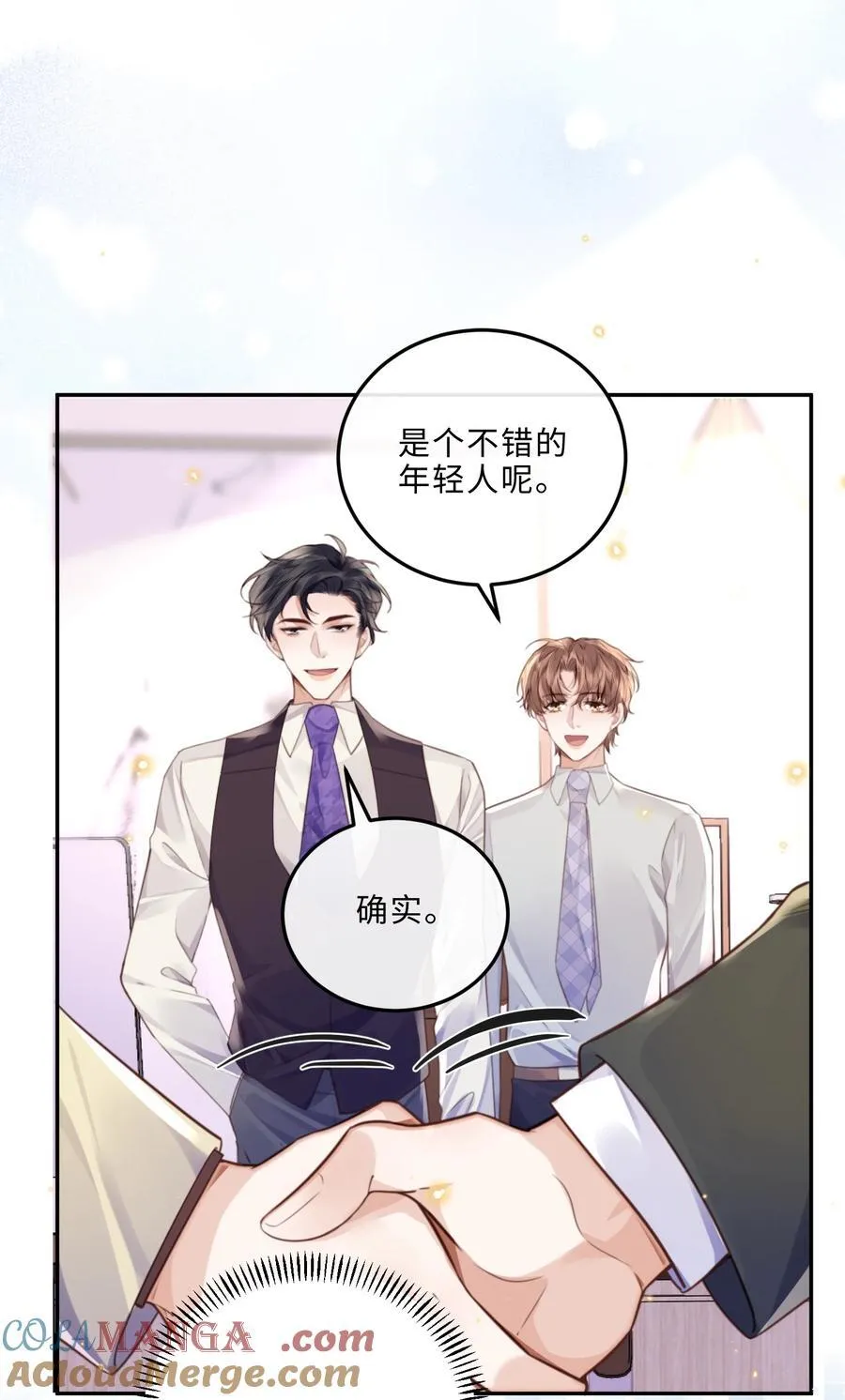 094 一定不是为了暗杀他！27