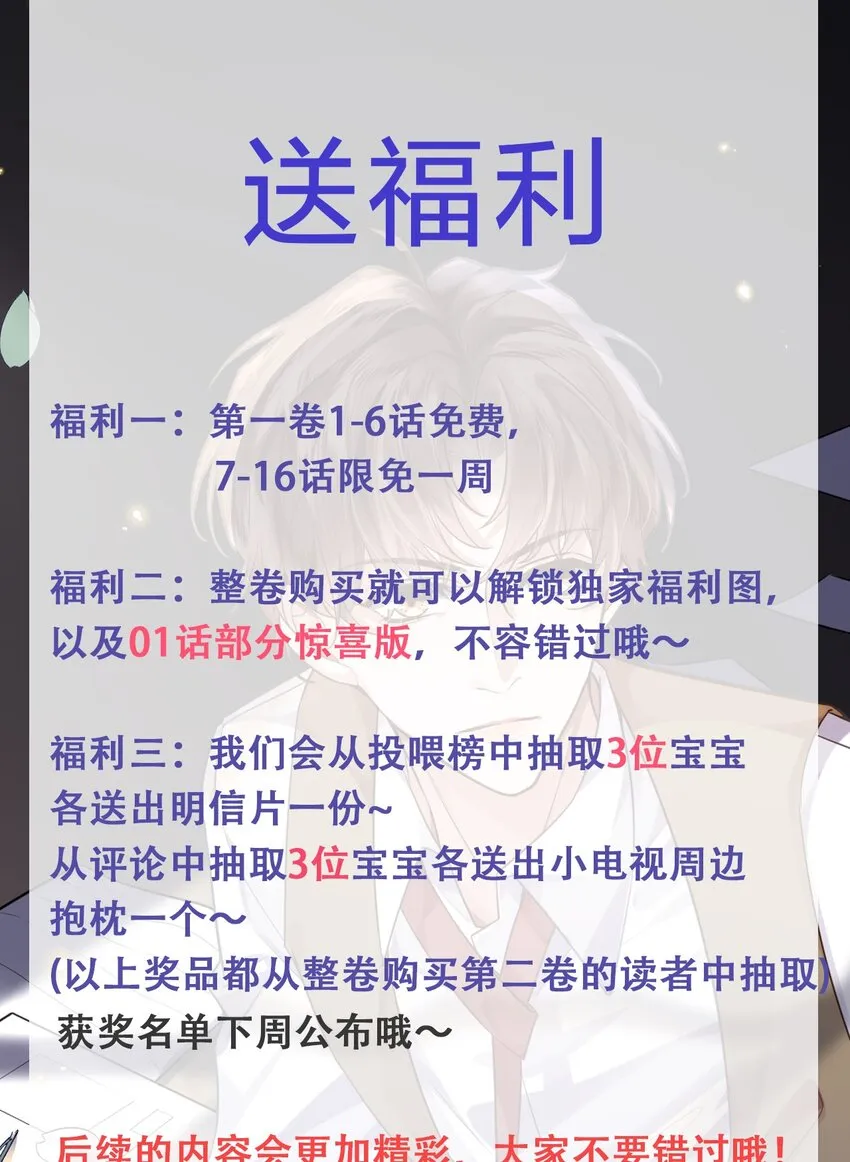 017 你错了，我禽兽不如！34