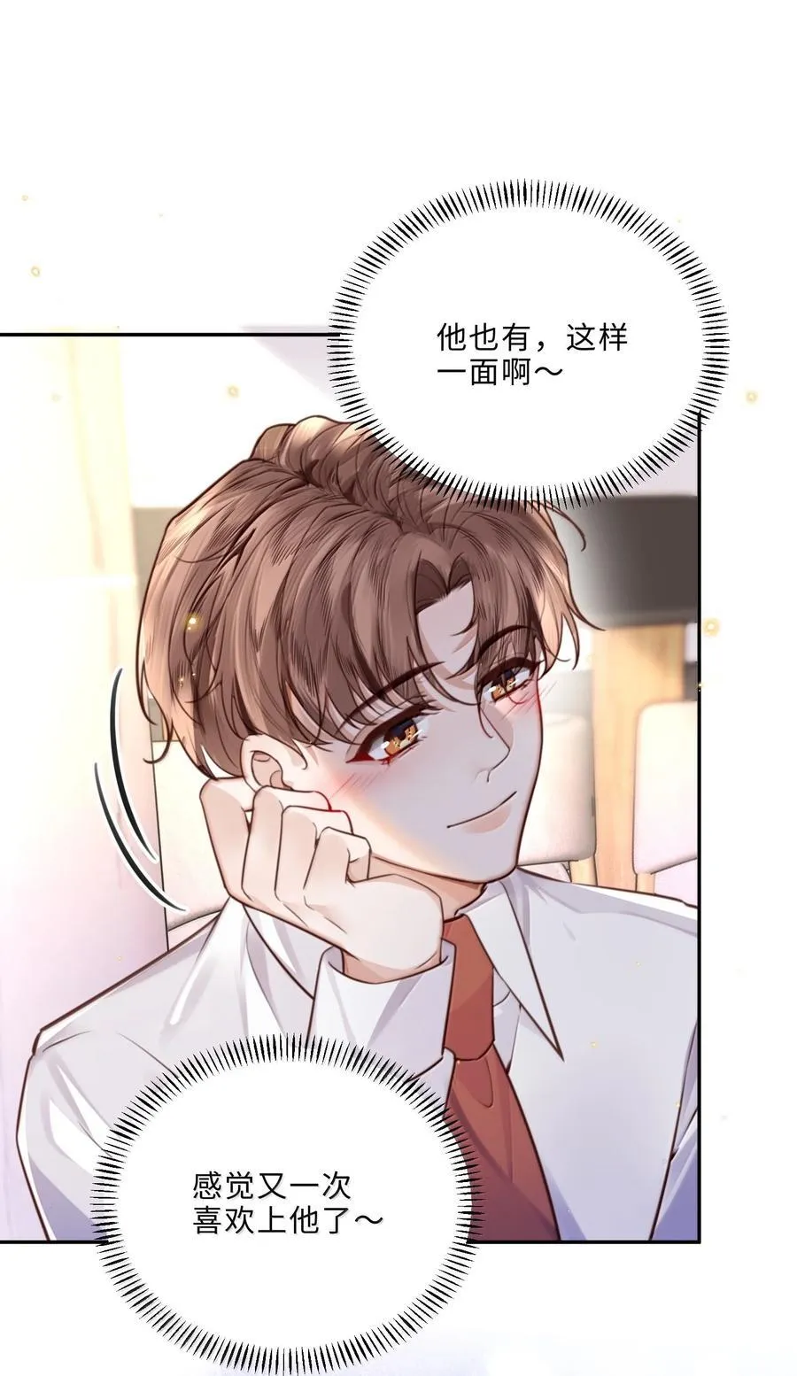 102 你想了，是不是？34