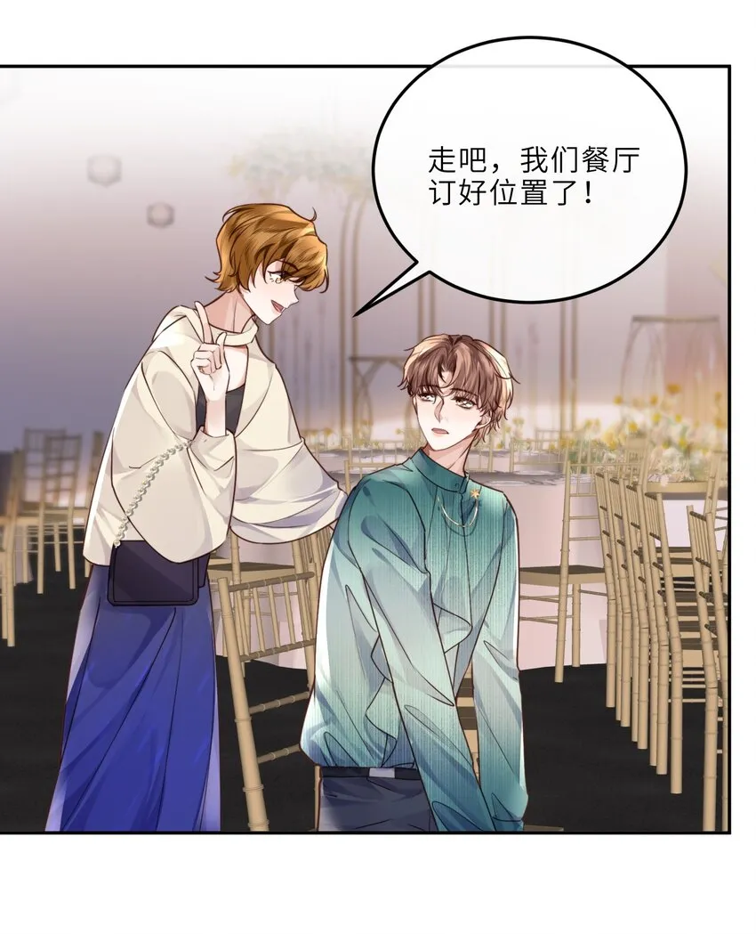 021 撑住！不能让姓金的看不起！14