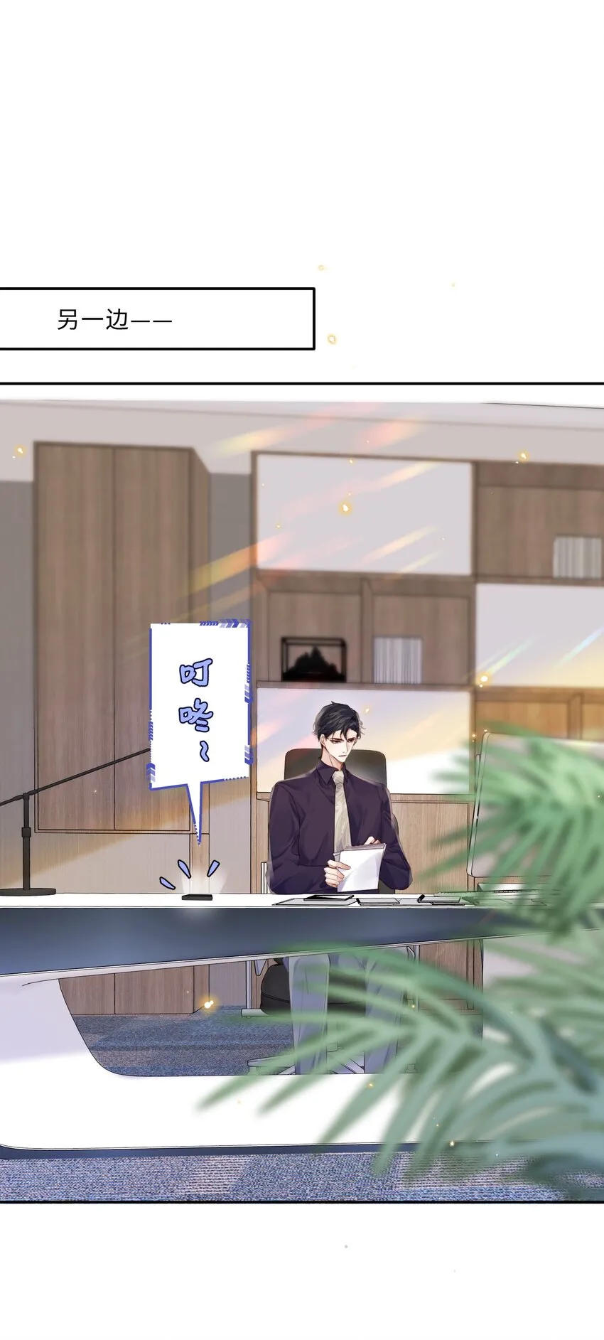 018 搭讪的方式这么俗套吗？12