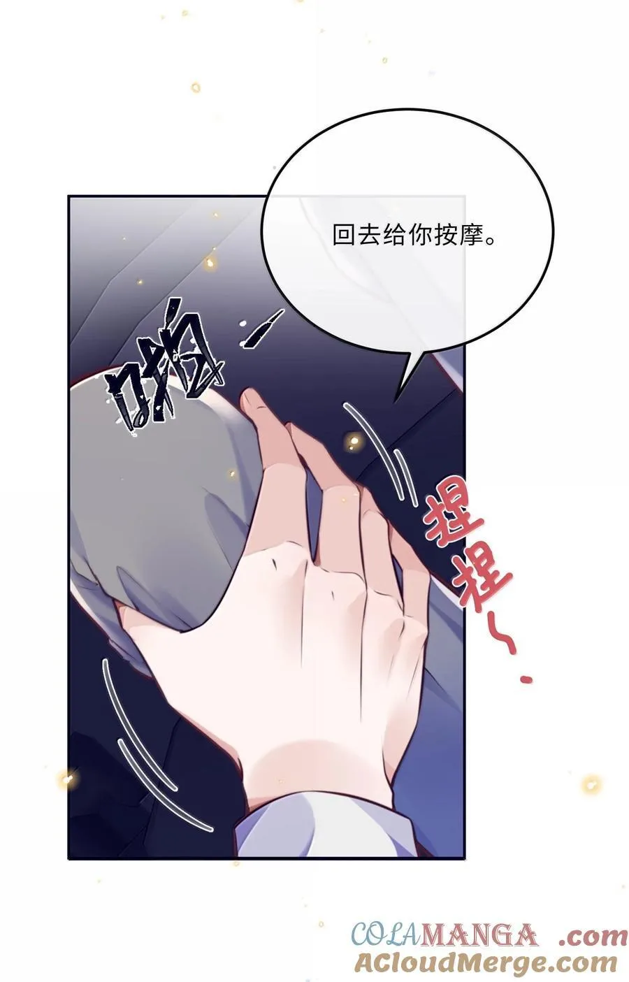 097 安全第一条！26