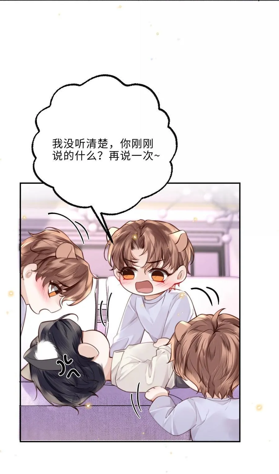 096 莫非是前男友？！40