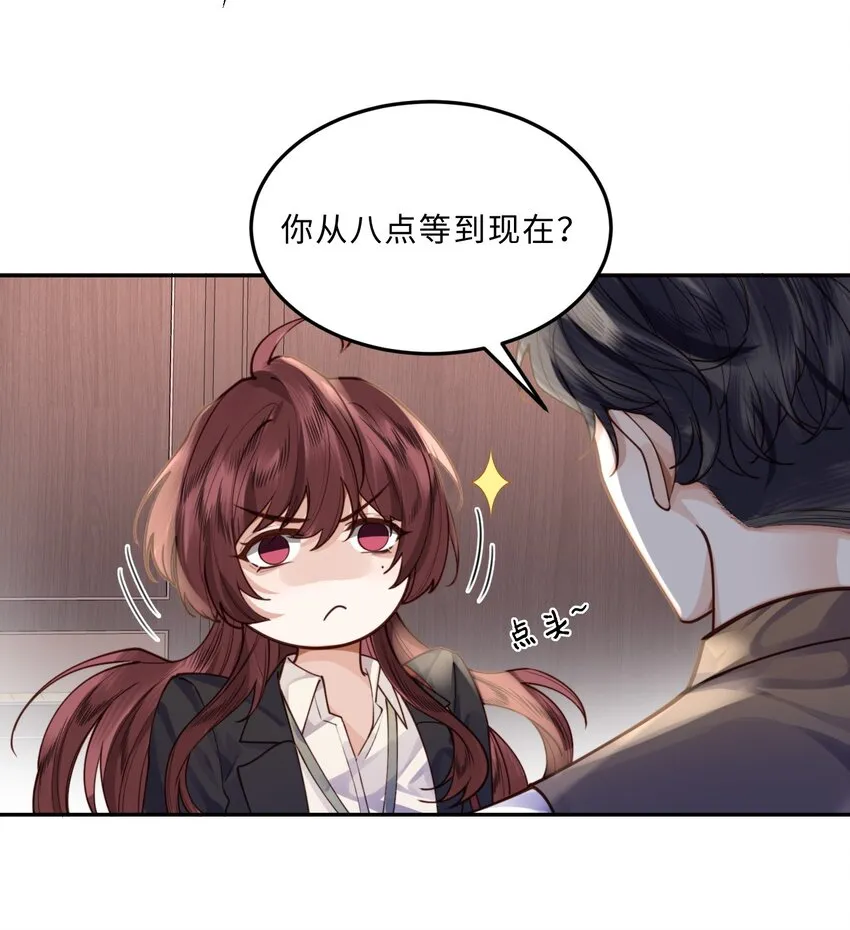 009 我会不会太沉不住气了？19