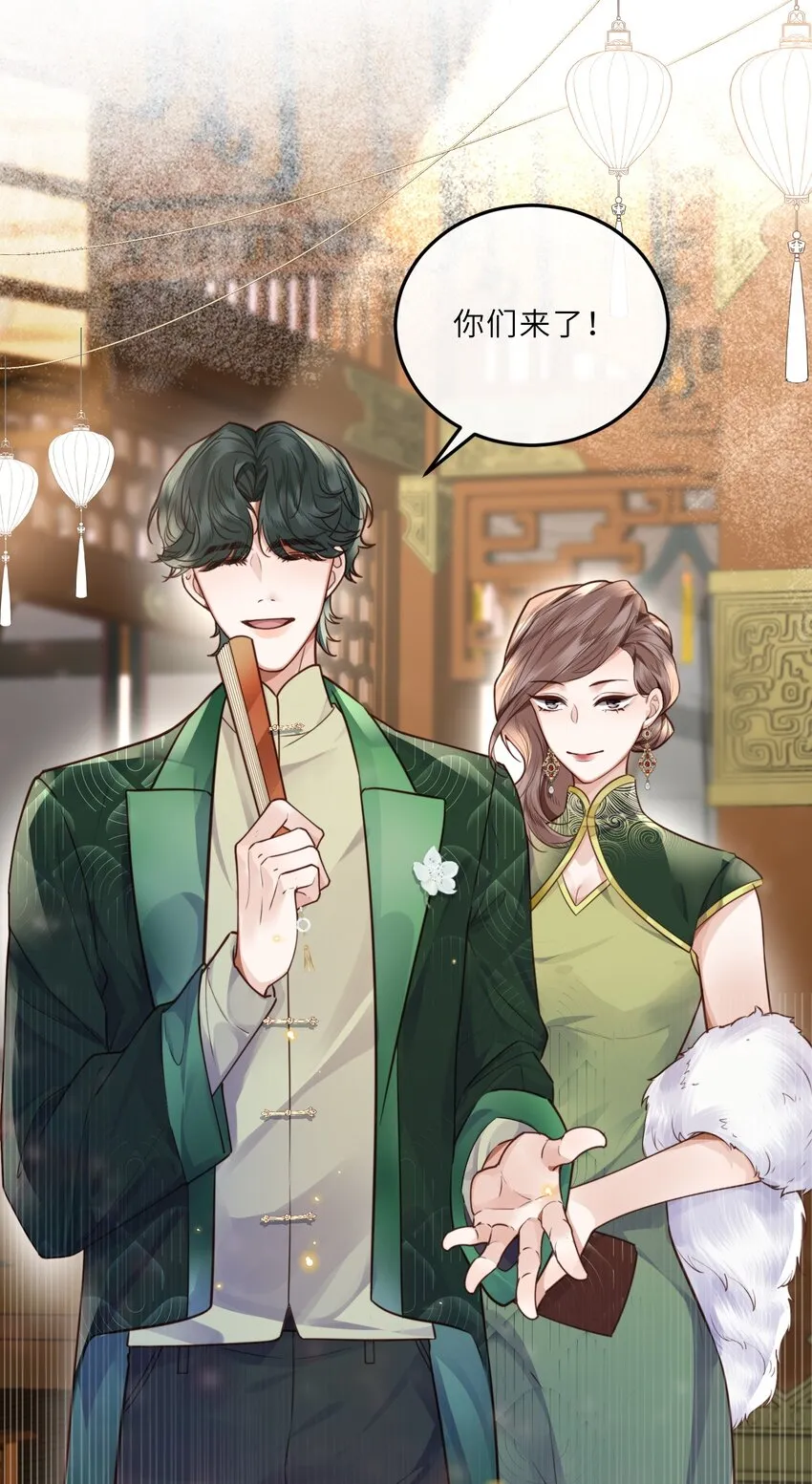 027 他们难道有一腿？！49
