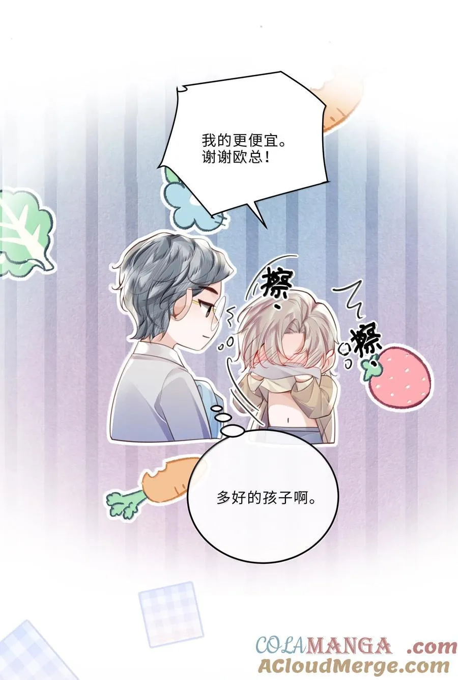 101 多好的孩子啊！45