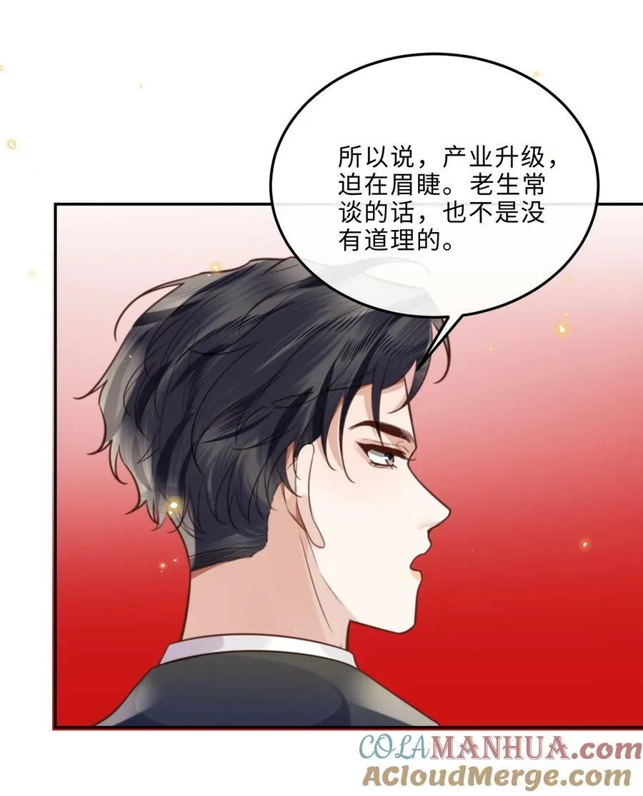 058 晚上来我房间！24