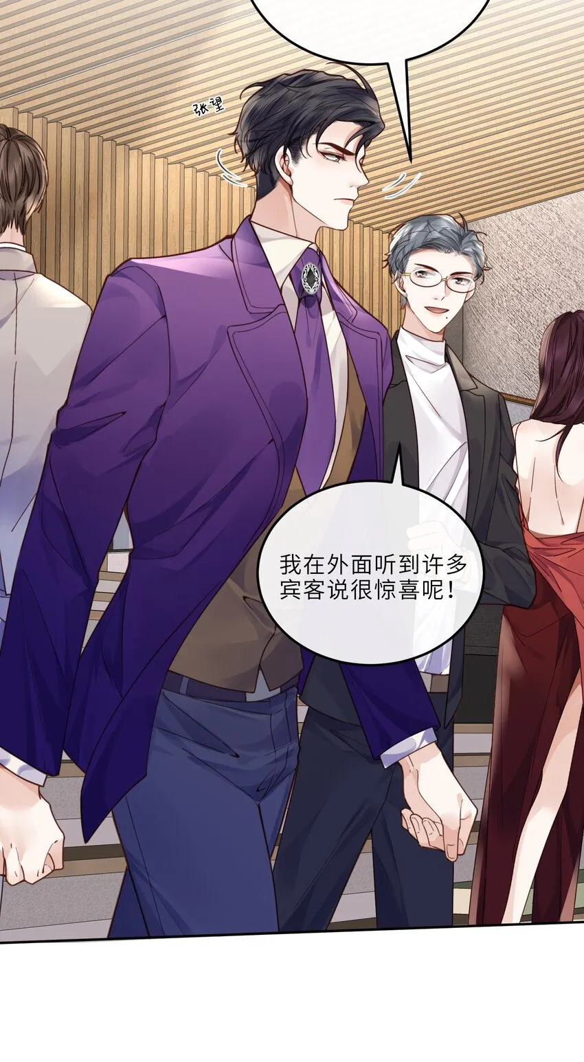 022 《绿光》总会唱吧！24