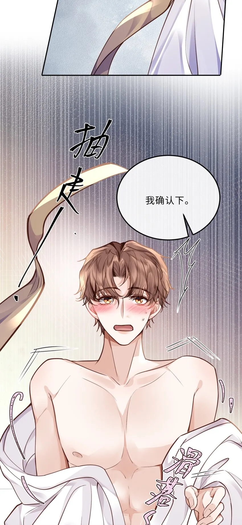 016 戏梦巴黎！18