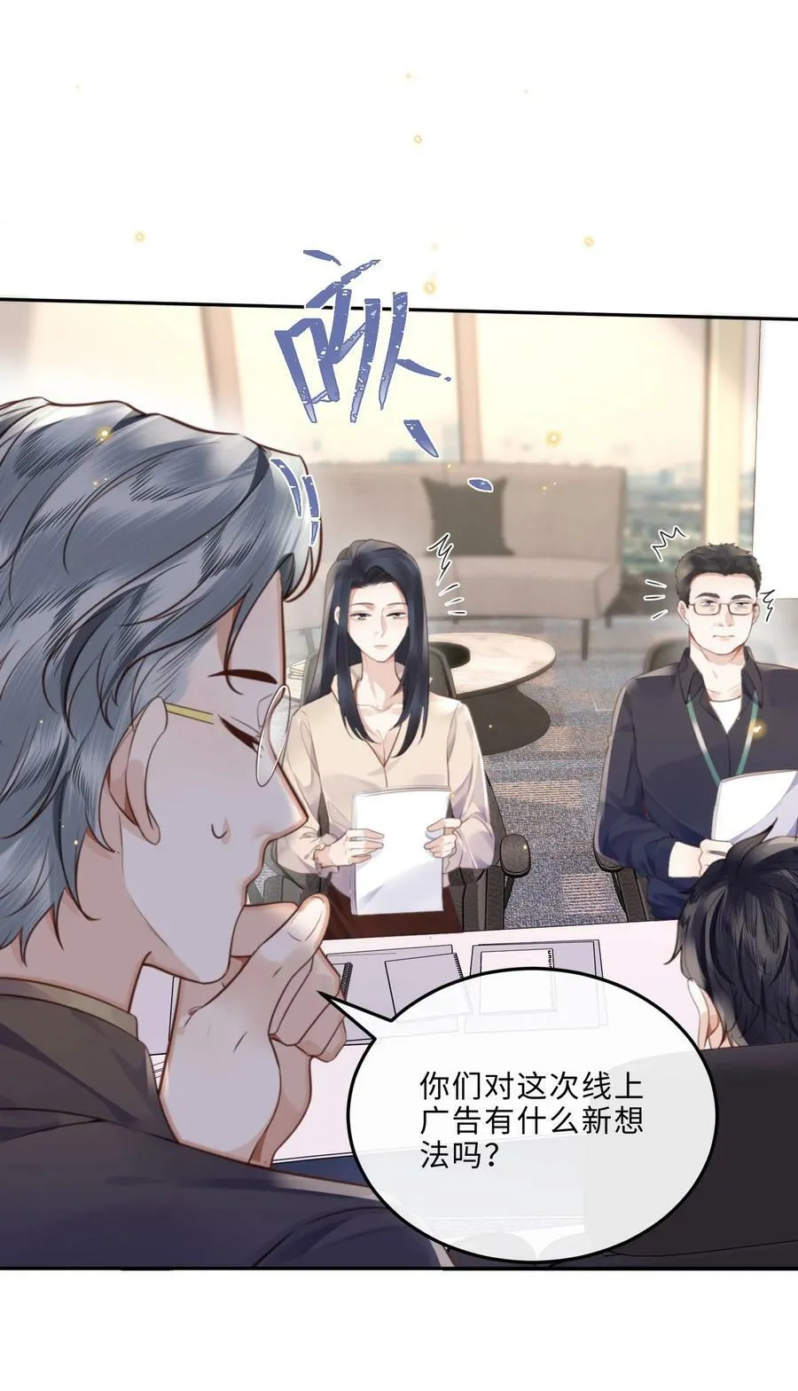 050 他的目的在这啊！25
