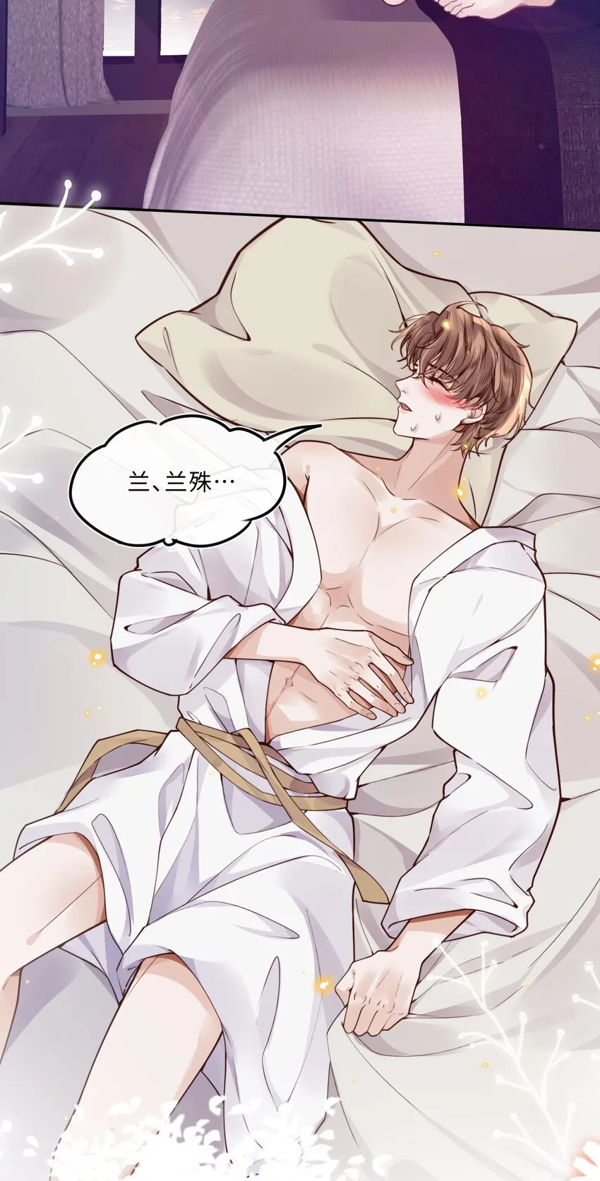 016 戏梦巴黎！3