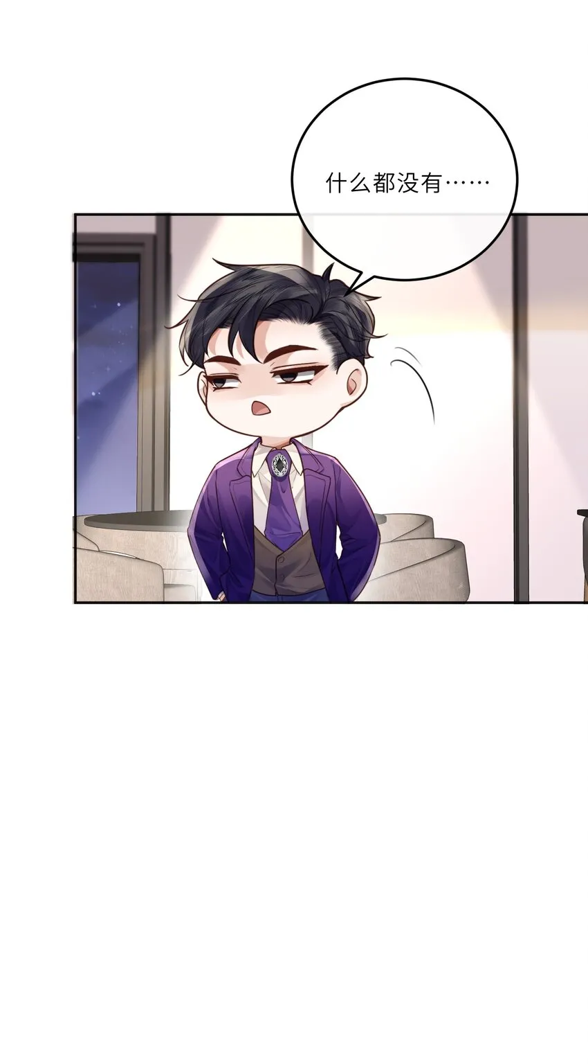 023 打工人打工魂！13