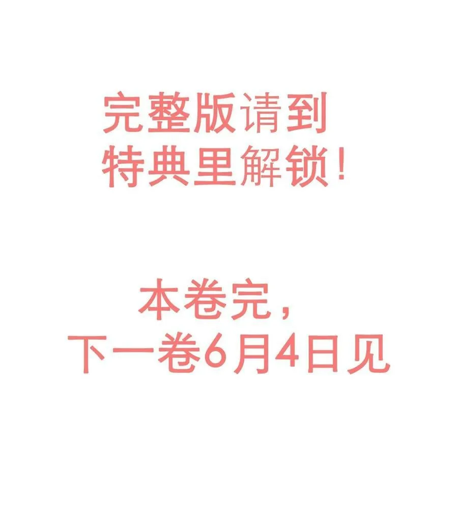 053 为什么受累的是我21