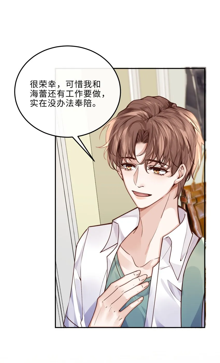 019 你大爷的公费泡汉啊！20