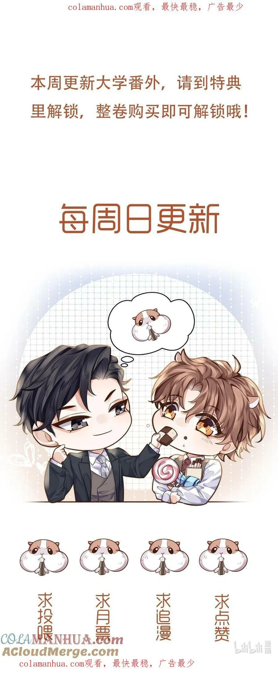 番外 大学番外·理论与实践0