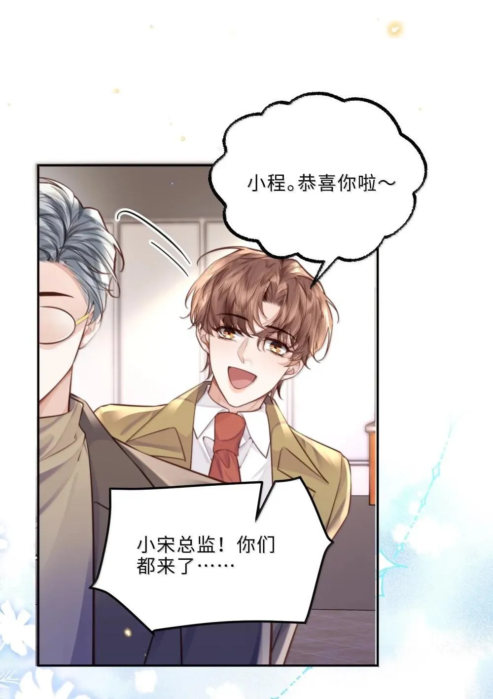 111 这还是金总吗？35
