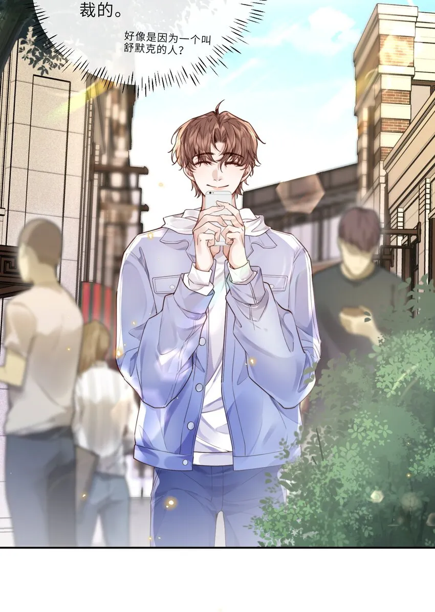 027 他们难道有一腿？！21