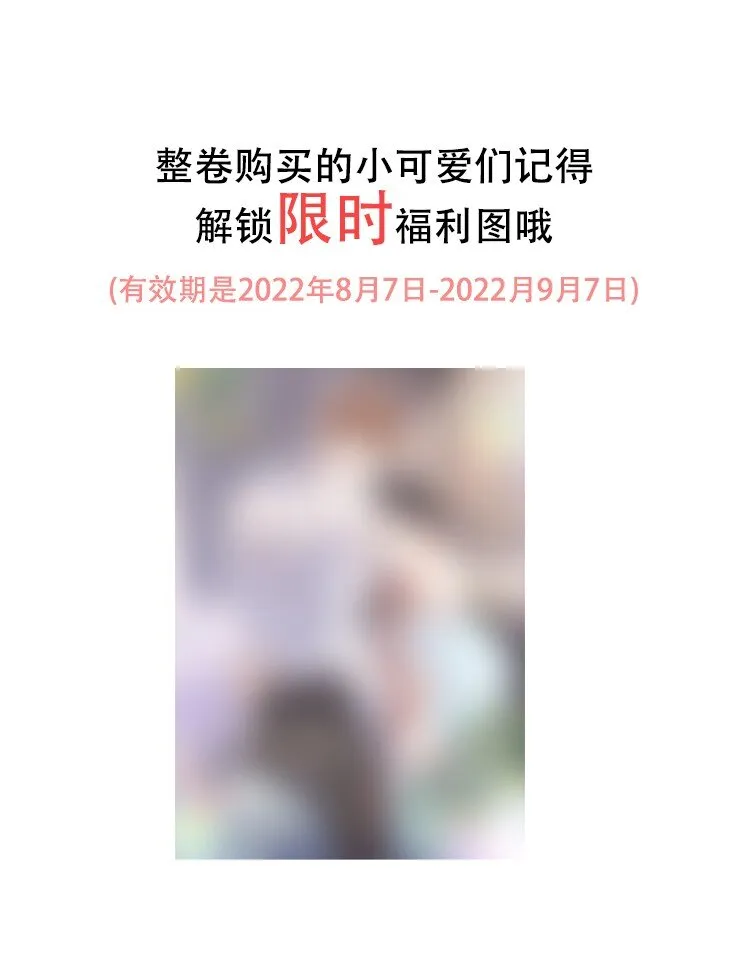 017 你错了，我禽兽不如！32