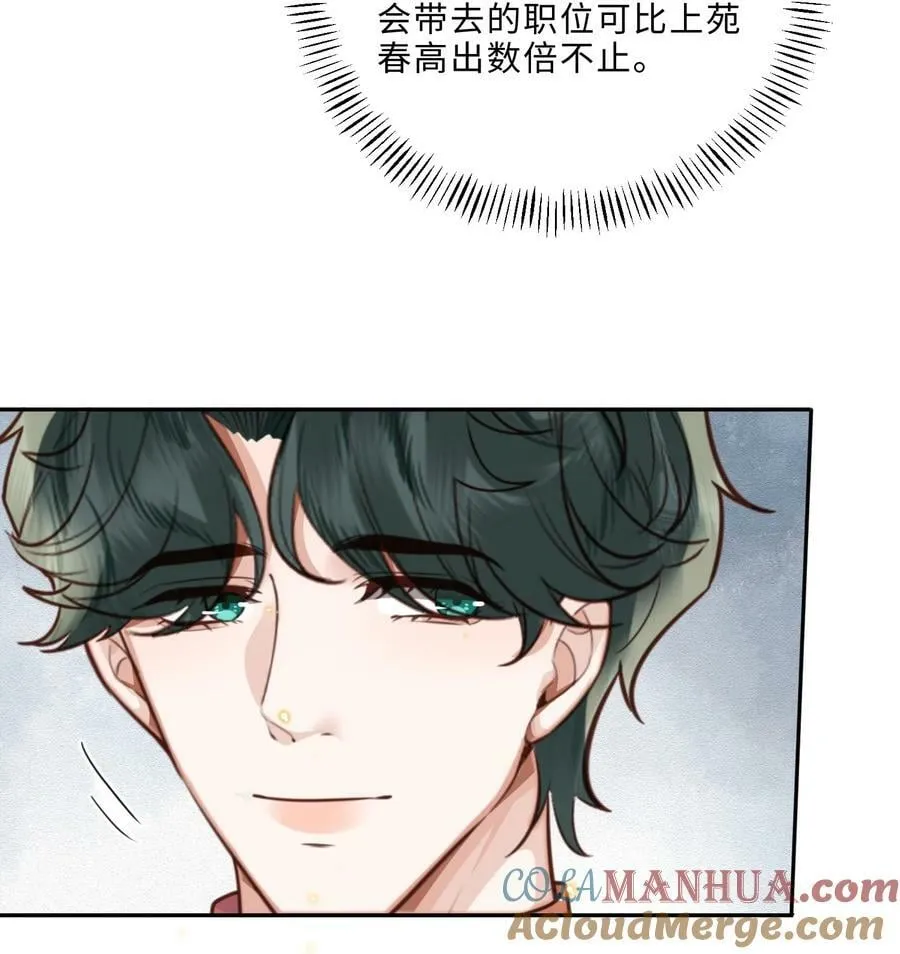 058 晚上来我房间！27