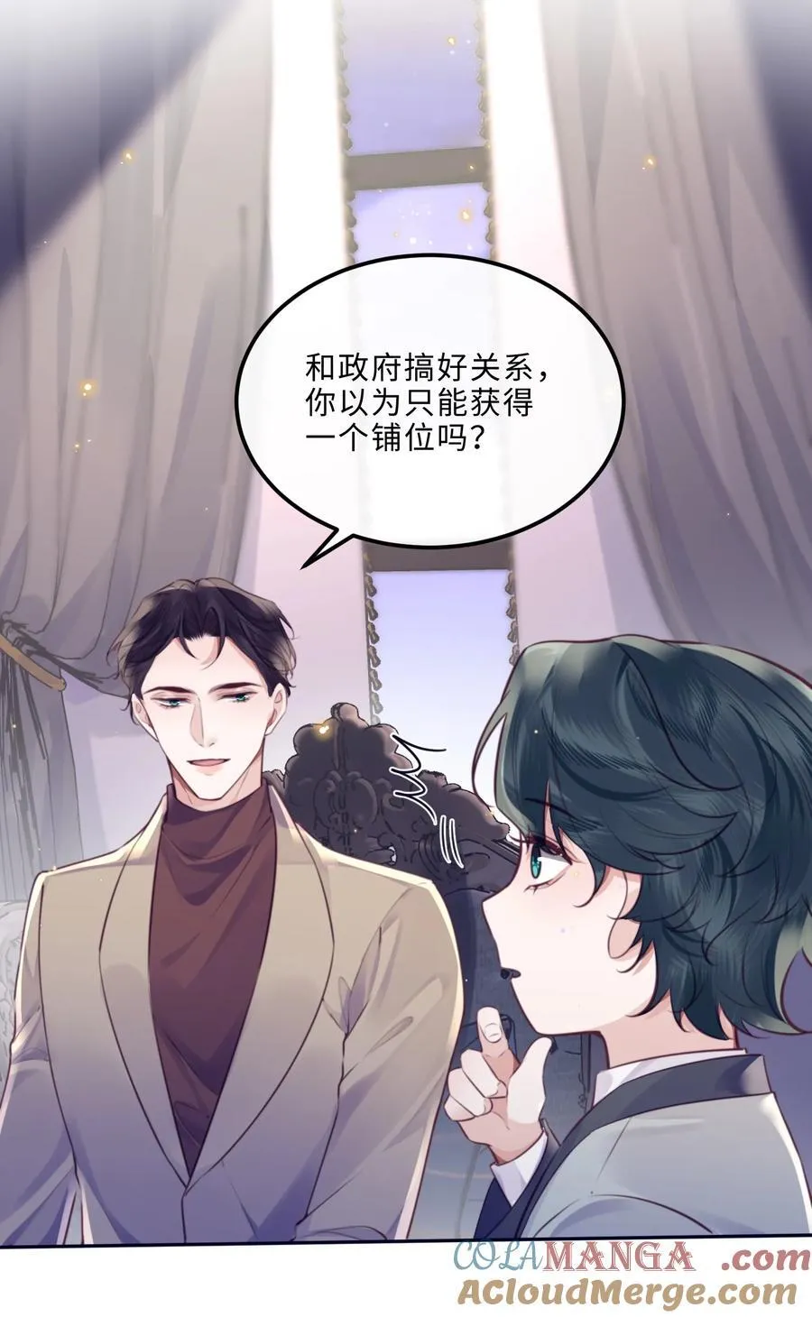 088 做戏总得做全套！36
