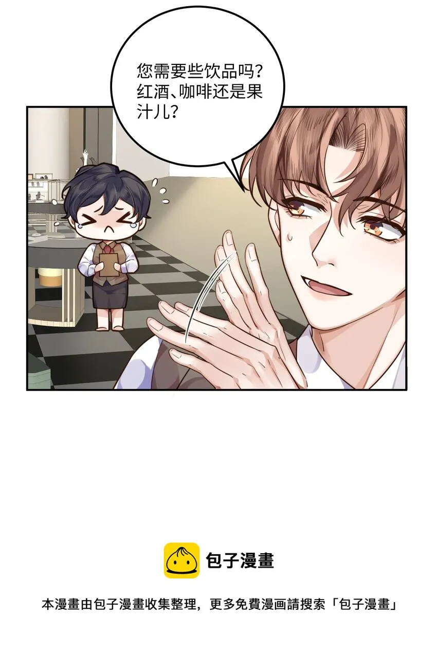004 不是很熟还oo了oo？32