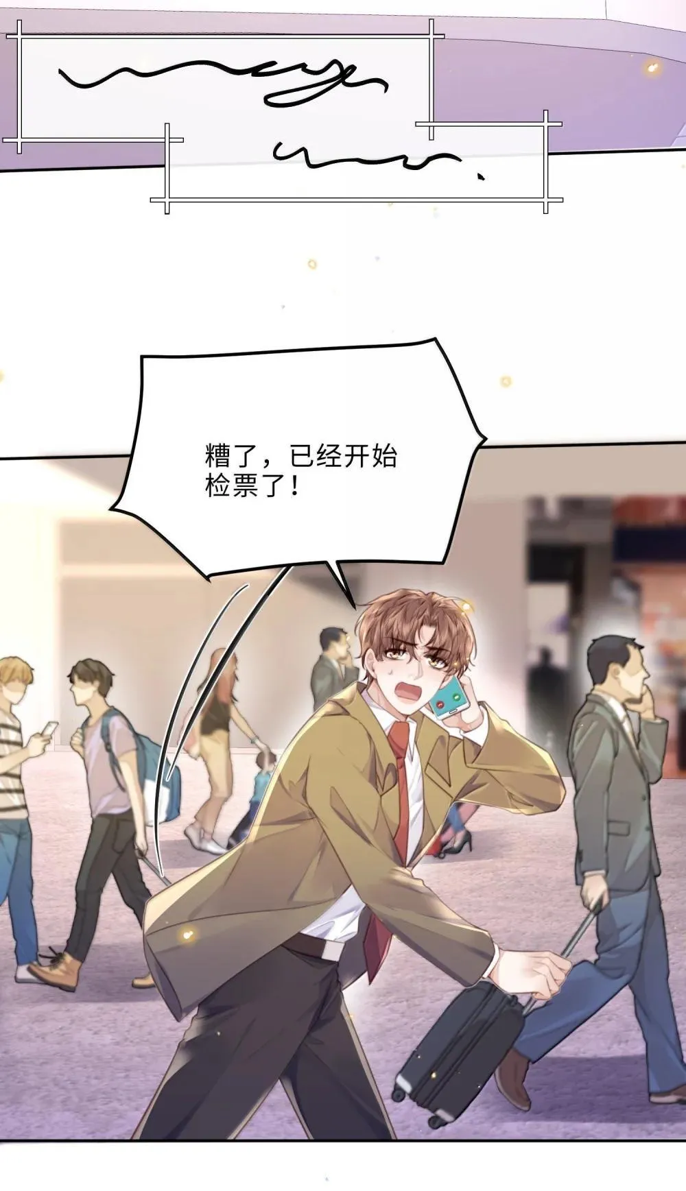 110 把他关进小黑屋！34
