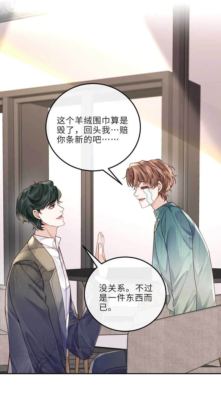 022 《绿光》总会唱吧！16