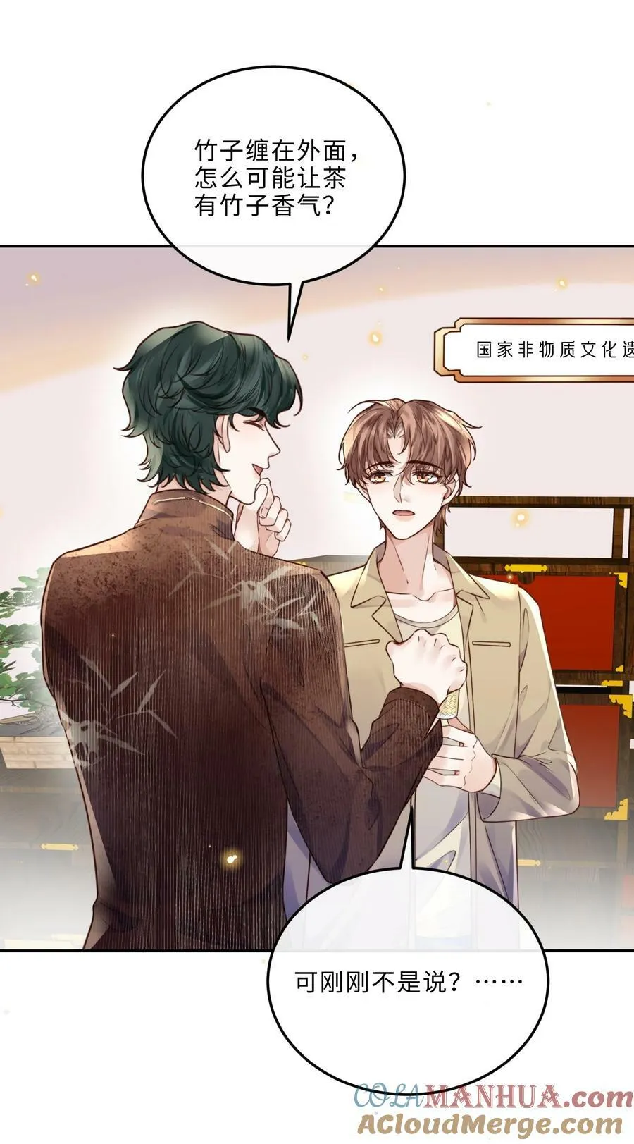 046 金总危？！！38