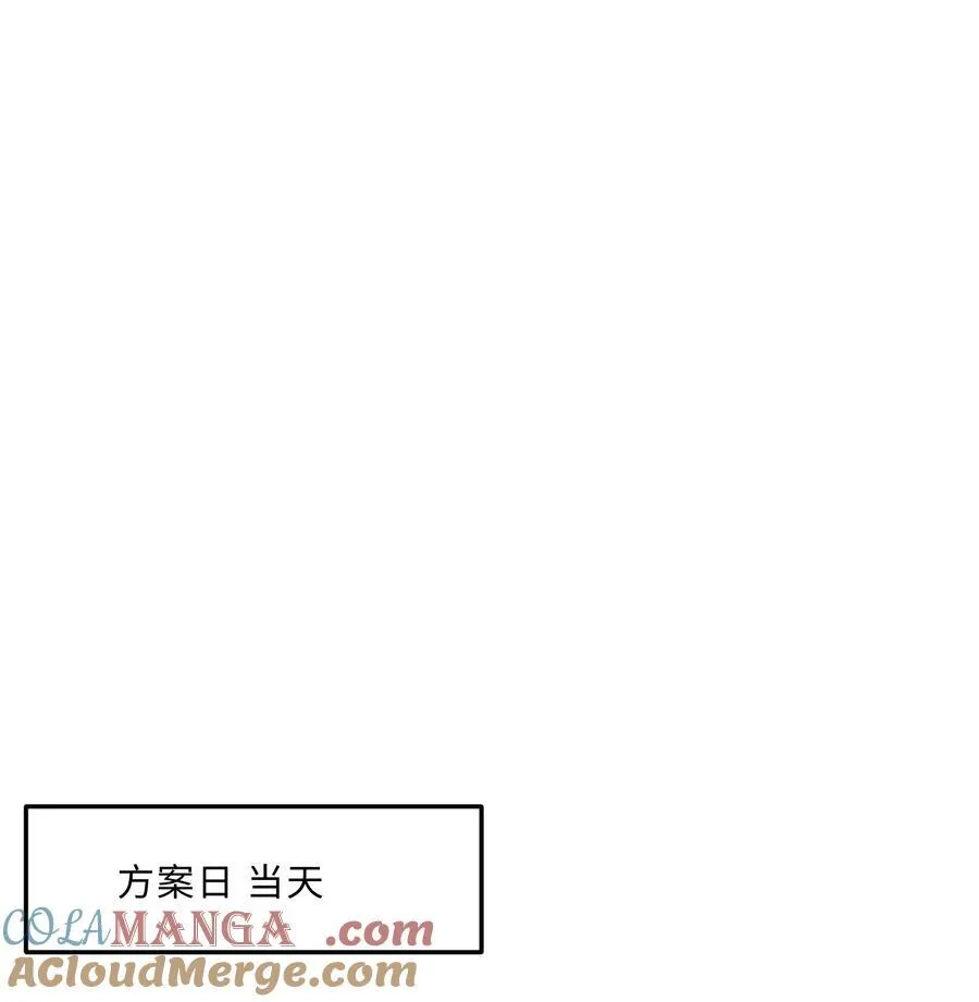 094 一定不是为了暗杀他！3