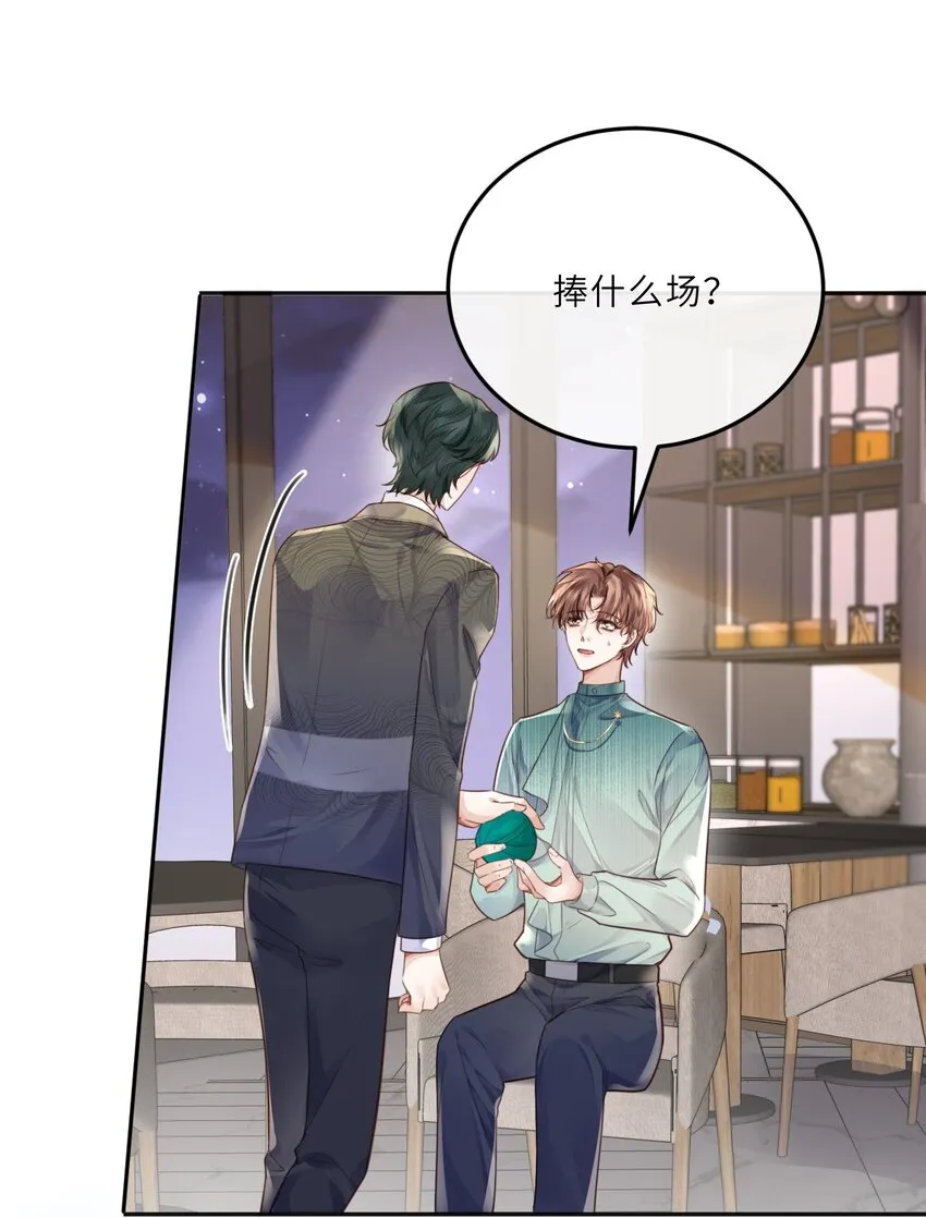022 《绿光》总会唱吧！19