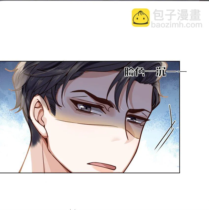 009 我会不会太沉不住气了？11