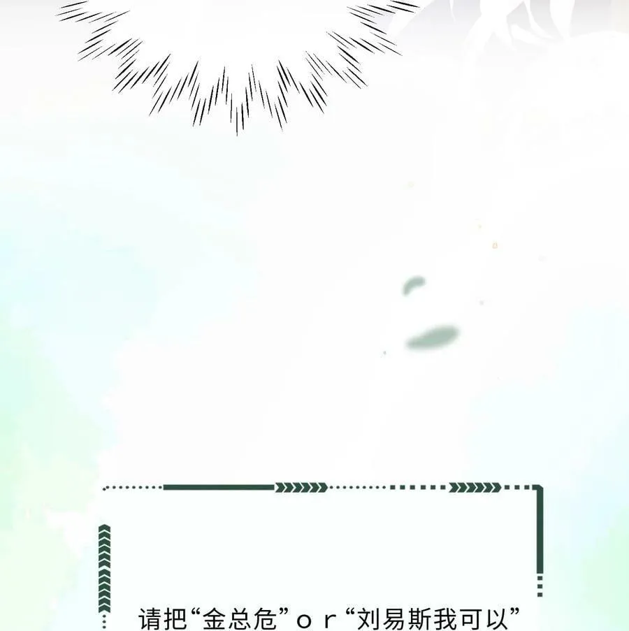 046 金总危？！！41