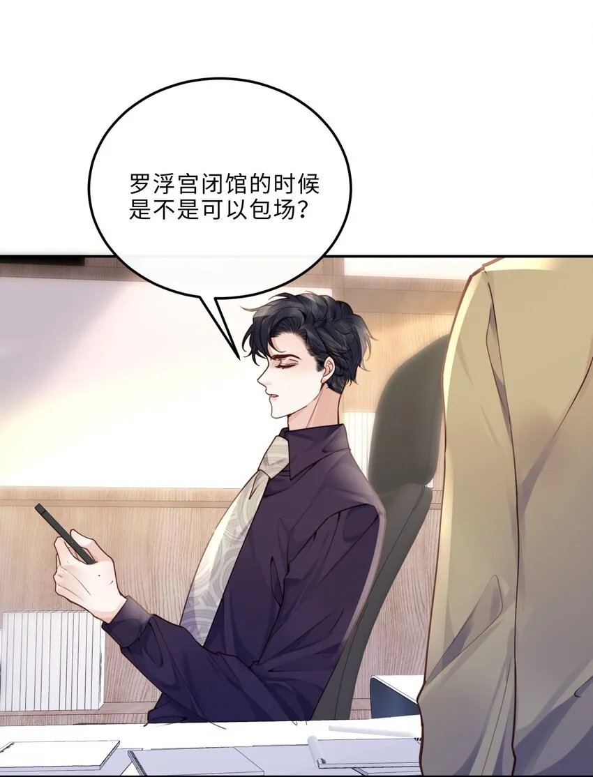 018 搭讪的方式这么俗套吗？19