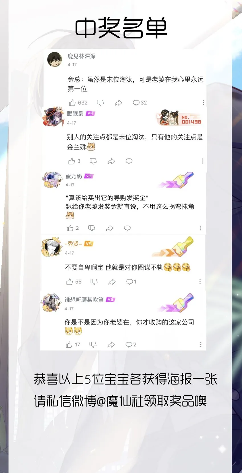 003 你很抗拒我？45