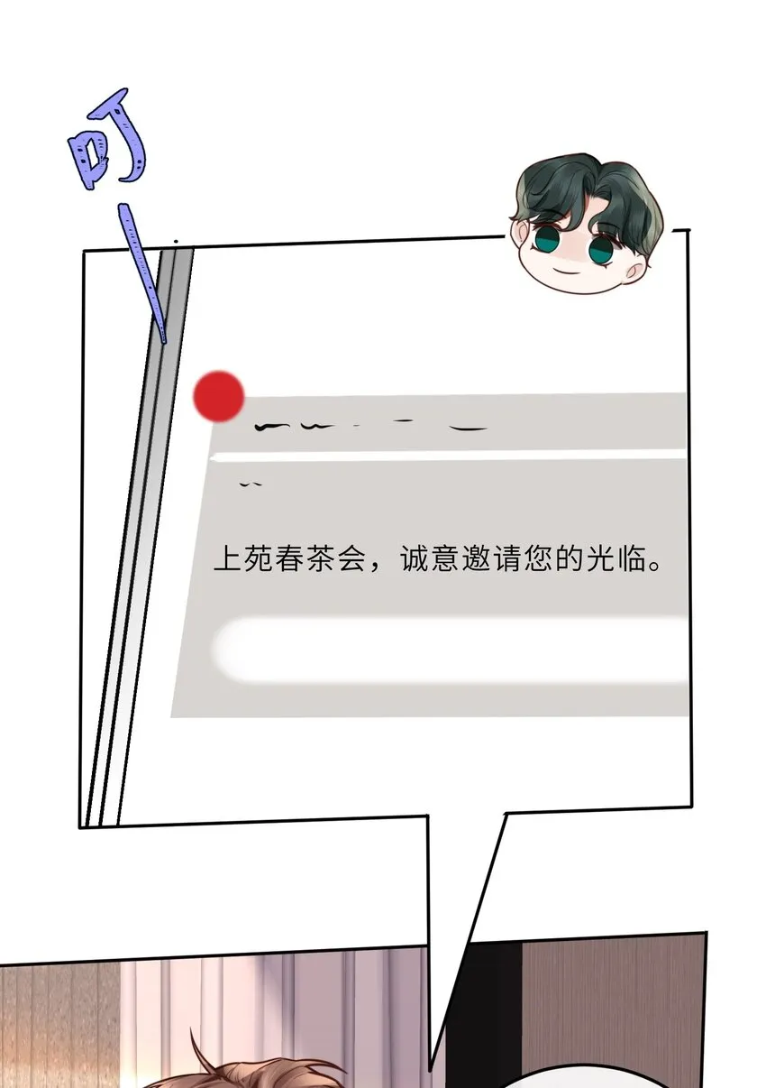 022 《绿光》总会唱吧！47