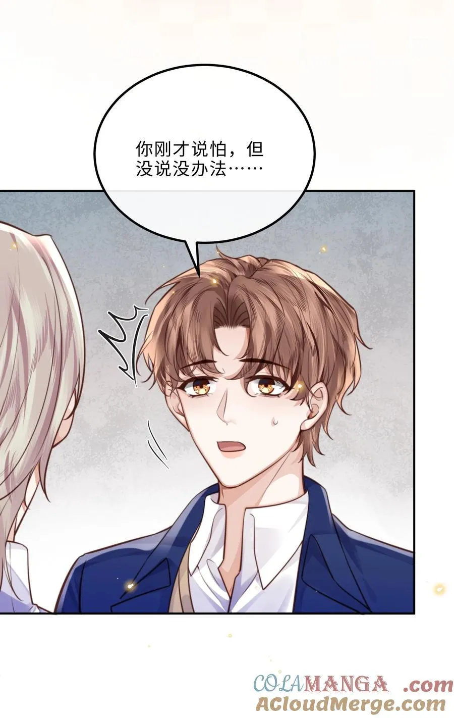 092 你的脑回路是色字型吗？！9