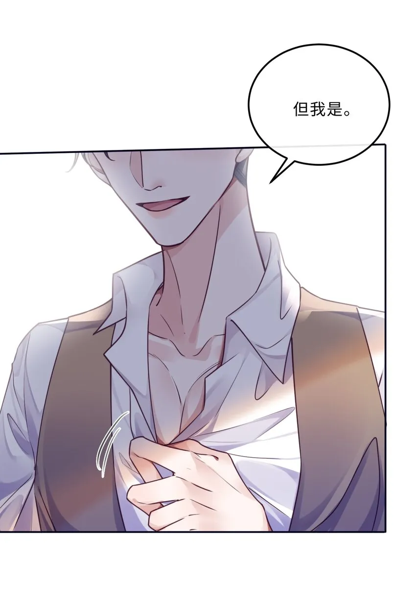 031 你要把我逼疯了！24