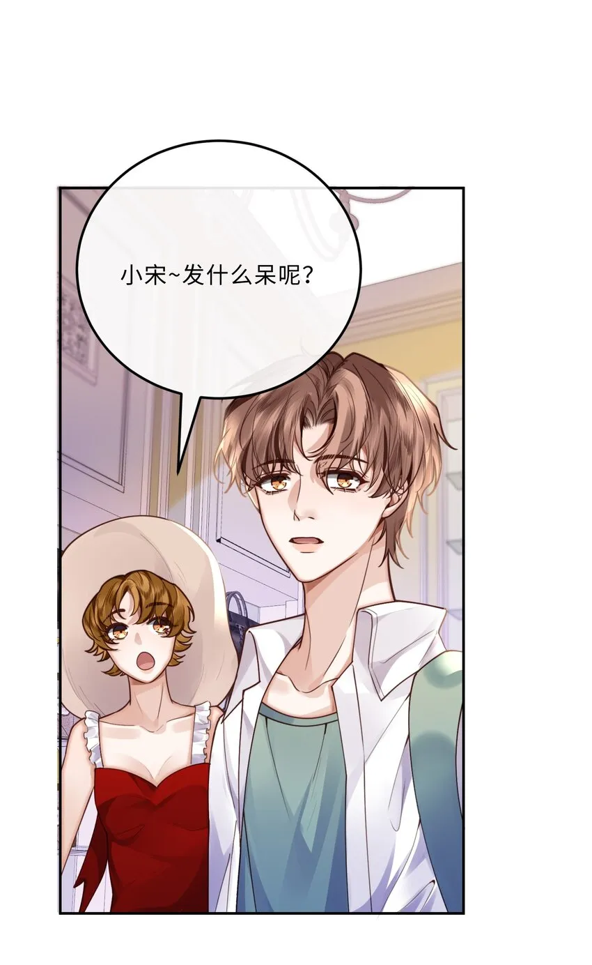 018 搭讪的方式这么俗套吗？34