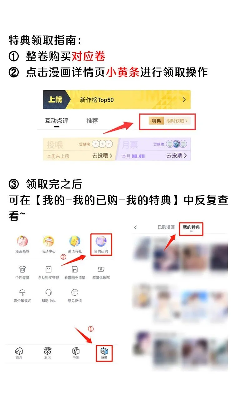 017 你错了，我禽兽不如！33