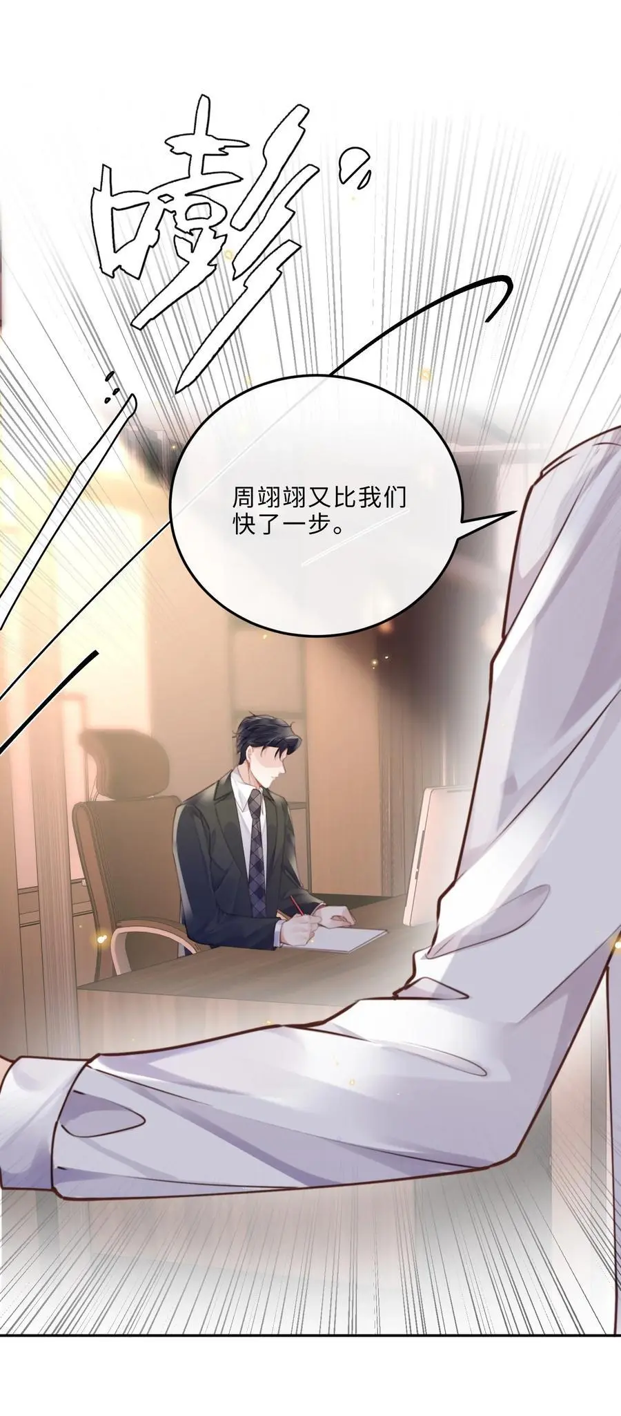 079 他什么时候变聪明了？35