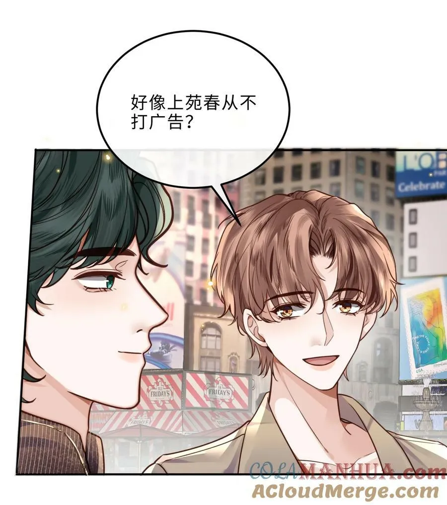 046 金总危？！！6