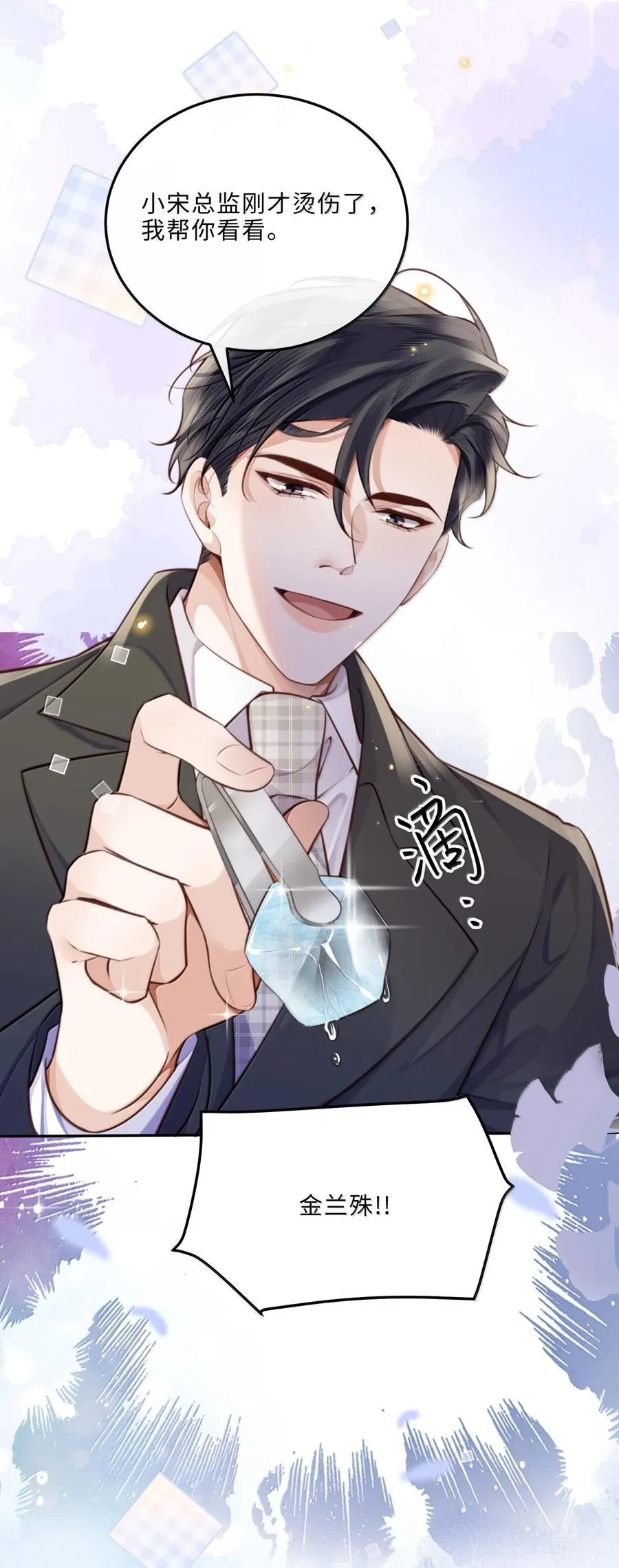 117 偶尔尝试新鲜的姿势44
