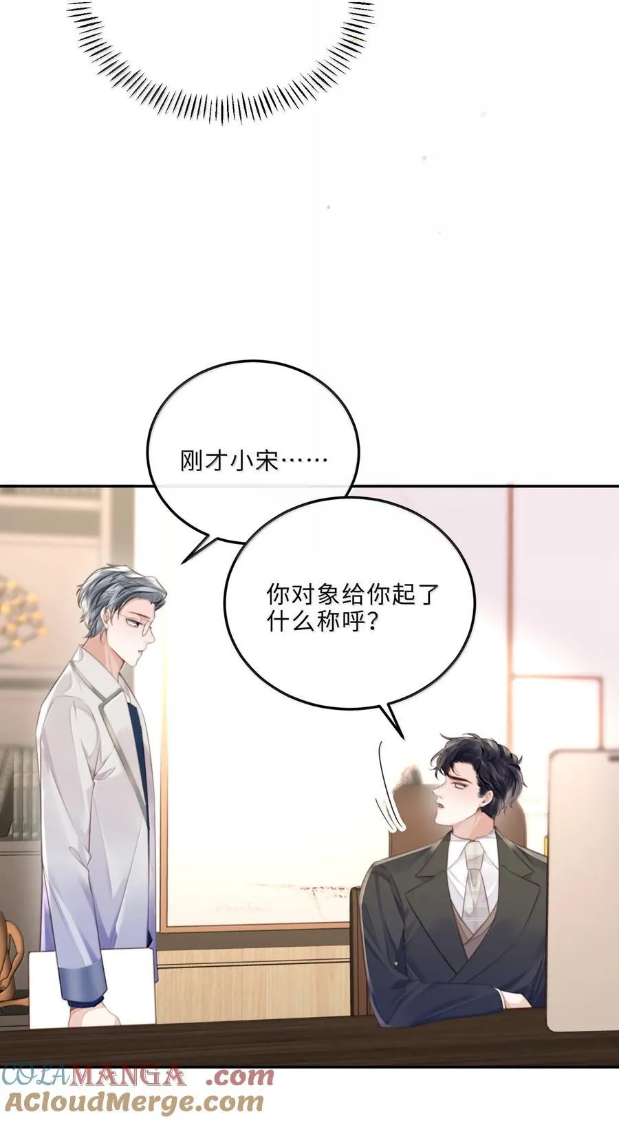 116 很·多·情·趣！16