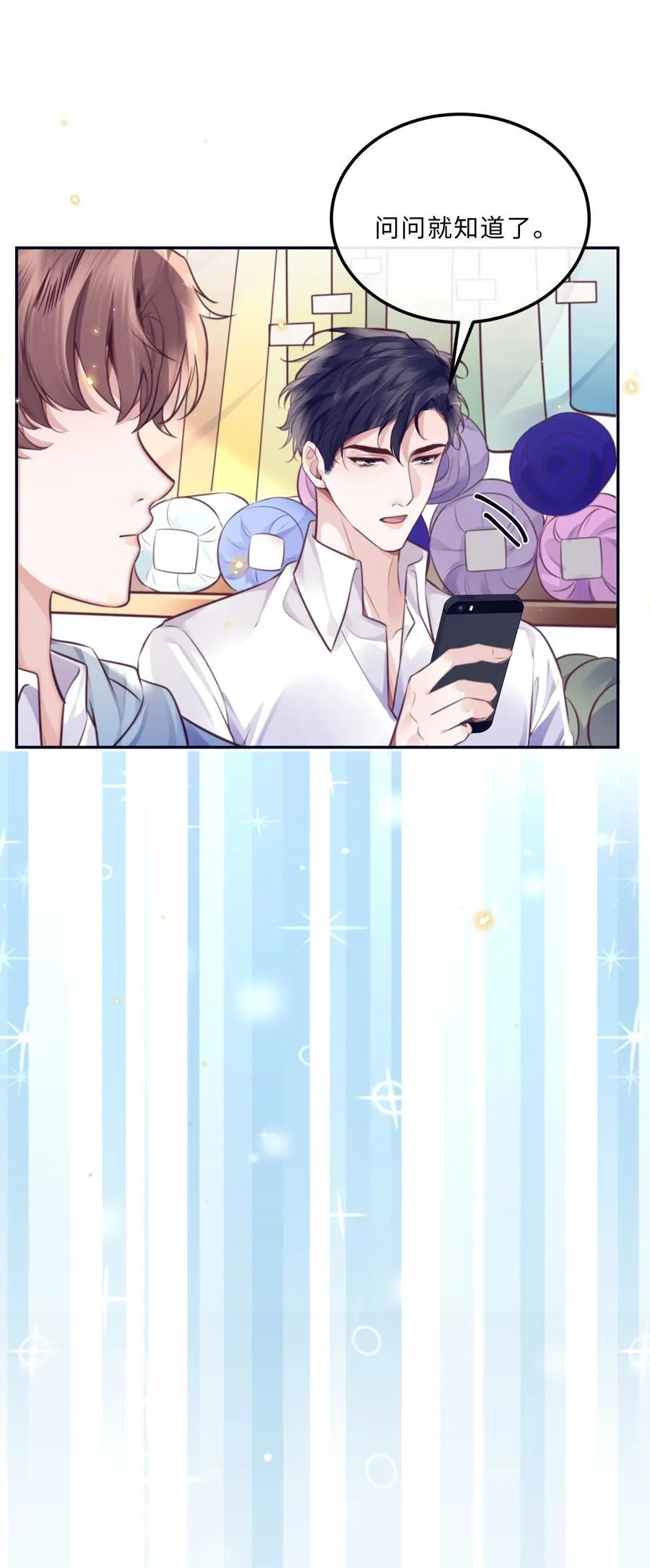 090 金总也没那么凶嘛！37