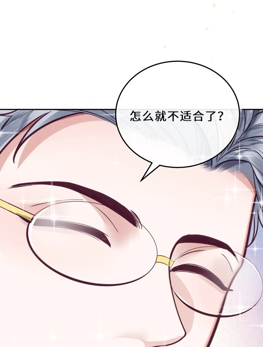 033 我想和他并肩前行！38