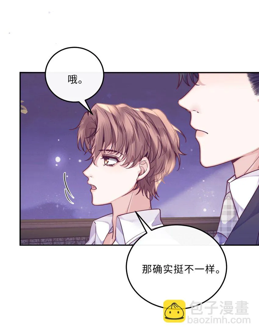 013 金总怎么说变就变？33