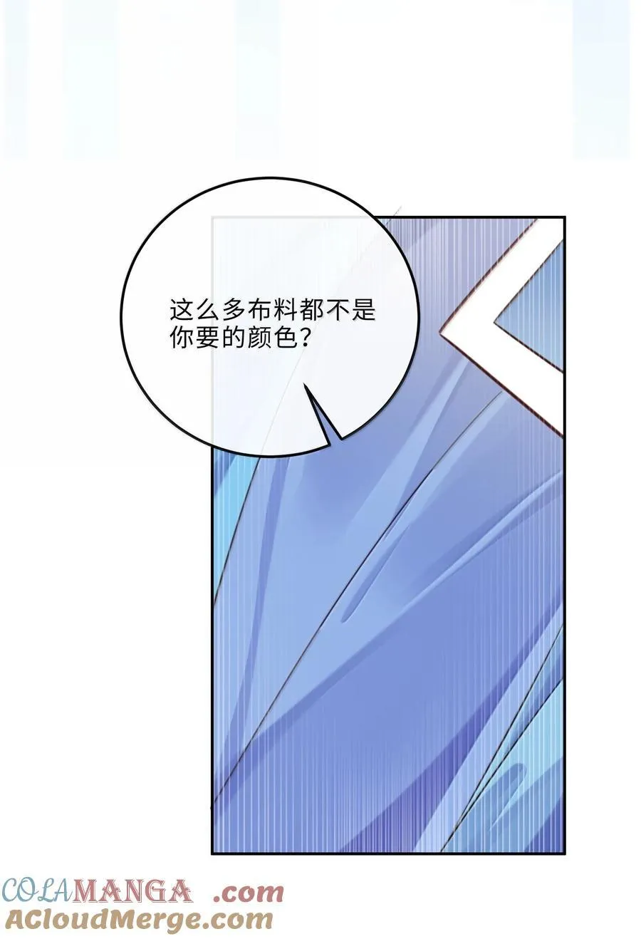 100 他什么时候这么好说话了24